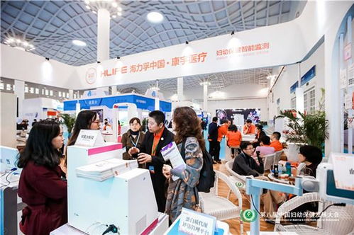 聚焦妇幼健康，赋能智慧服务 2020年中国妇幼保健发展大会（CIMC）上海技术服务回顾与展望