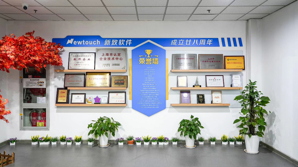 汇聚高端注重特色，浦东在转型发展中实现共生共赢